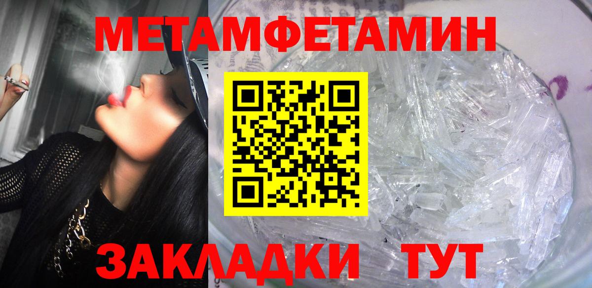 Амфетамин VHQ Верхняя Салда