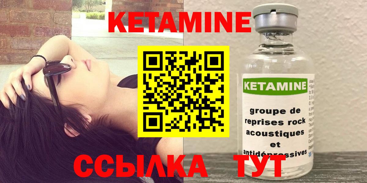 Кетамин ketamine  Вход с VPN  МЕГА как войти  Верхняя Салда 