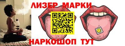 альфа пвп Лесосибирск