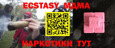 альфа пвп Лесосибирск