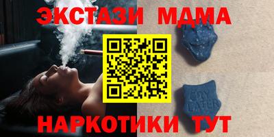 альфа пвп Лесосибирск
