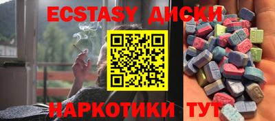 альфа пвп Лесосибирск