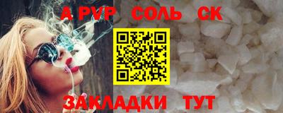 Альфа ПВП Ливны