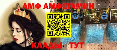 Альфа ПВП Ливны