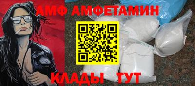 Альфа ПВП Ливны