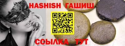 альфа пвп Лесосибирск