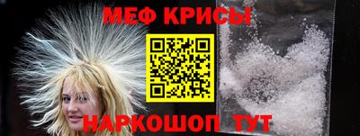 альфа пвп Лесосибирск
