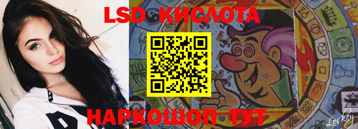 LSD-25 экстази ecstasy  LSD-25 экстази кислота  Вход с VPN  Верхняя Салда 