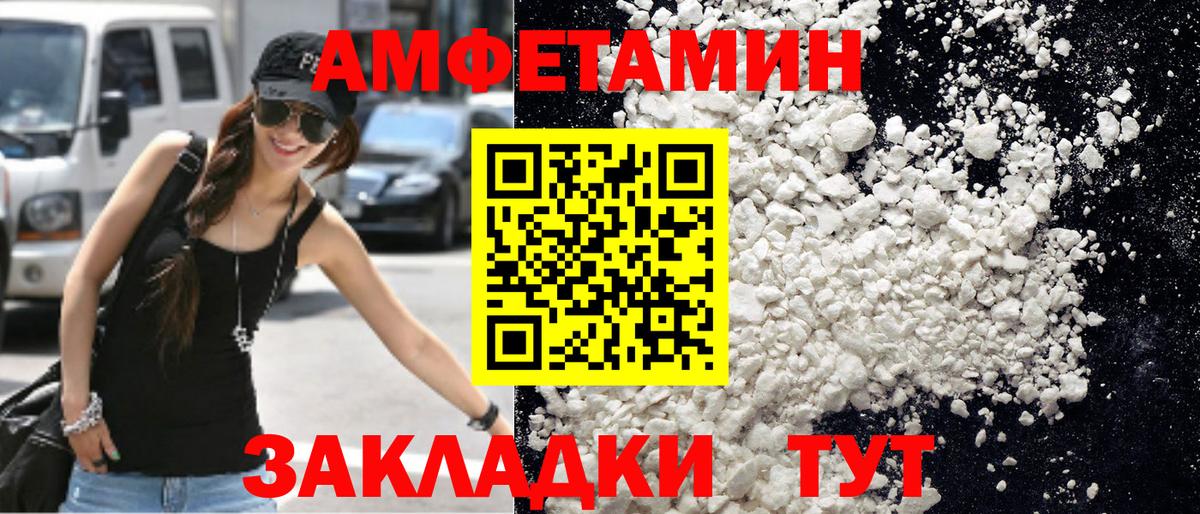 Первитин Декстрометамфетамин 99.9% Верхняя Салда