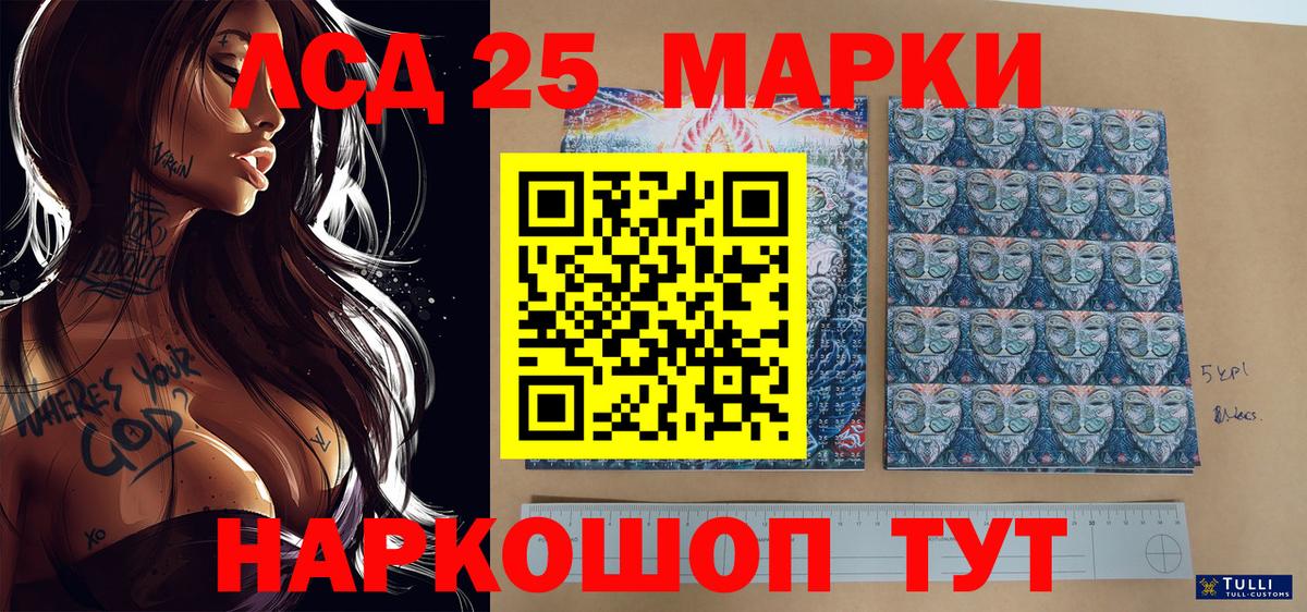 Марки NBOMe 1500мкг Верхняя Салда