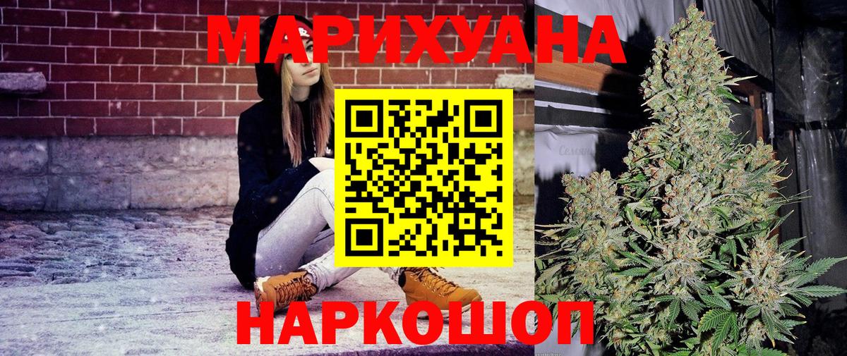 Канабис планчик  Марихуана сатива  Вход с VPN  Верхняя Салда  Каннабис AK-47  Марихуана LSD WEED 